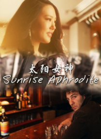 诗妍