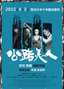 亚洲综合另类