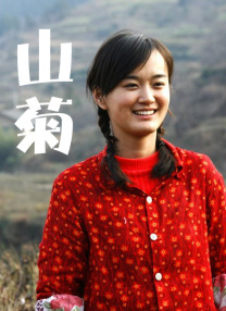 堕落的姐姐