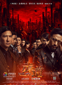 一区二区三区在线电影