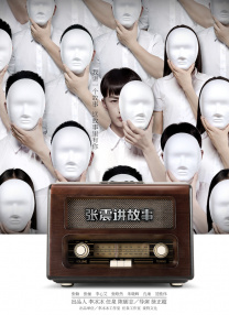 战狼3在线观看