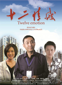 欧美亚洲视频在线观看