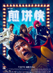欧美不卡二区