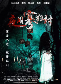 欧美独立一区二区