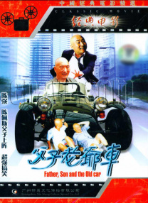 姐妹2