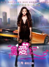 关系：妈妈