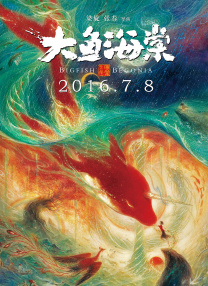 久久伊人色综合