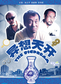 免费看色的网站