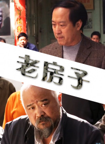 为了谁的爱情