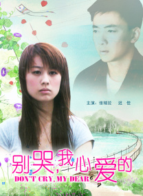性欲旺盛有夫之妇