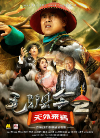 伊人福利