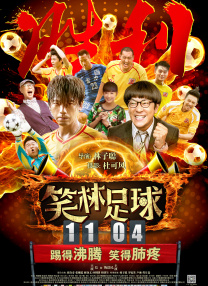 高濑