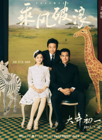 恋人们的性爱