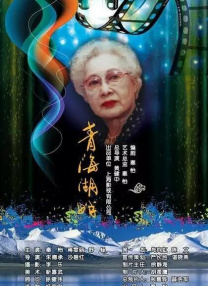 和八十老妇性欢过程