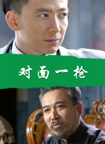 女骑男vk