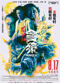 www.五月婷婷.com