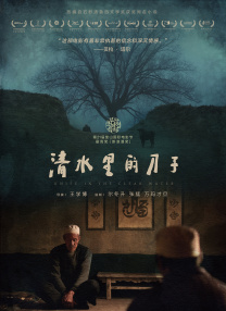 玉足调教
