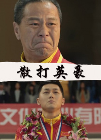 91无套极品外围在线播放