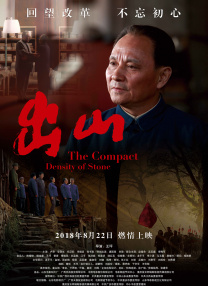 偶像明星米奇