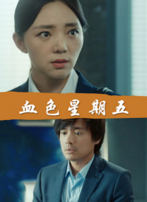 青青久精品观看视频最新