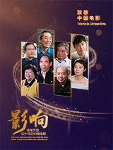 国航在线网络平台