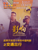 结实的大腿