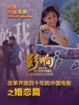 《乳色吐息》在线观看01