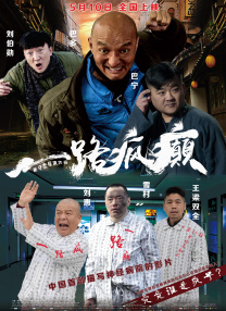日本大片免a费观看在线