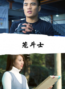 中文字幕欧美视频