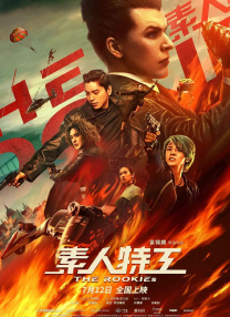 国产精品一区二区三区免费