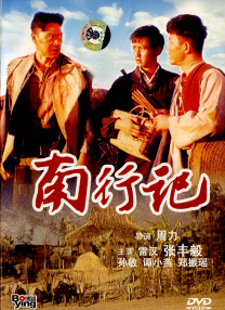兄弟的女朋友