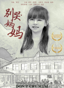 免费体育生手冲素材网站