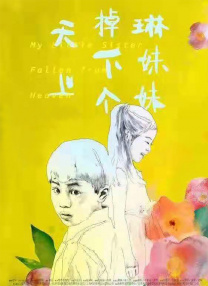 有色hd