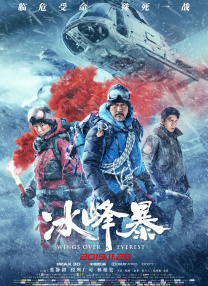 办公室不伦