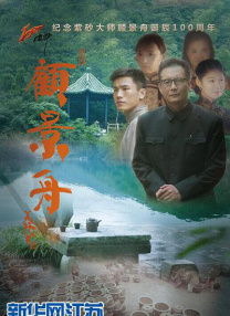 国产一区精品视频