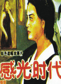 囗交视频欧美