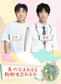 肮脏的血