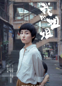 个税计税