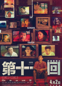 伊人色图