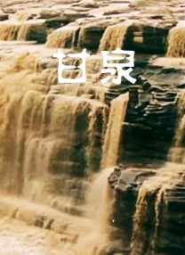 校园tk挠脚心