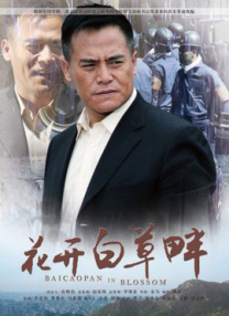 久久综合狠狠综合久久综合88