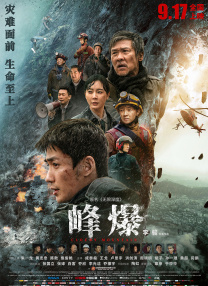 久久香蕉综合精品国产