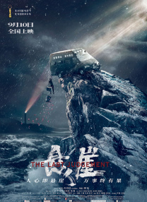 亚洲欧洲日产国码二区在线