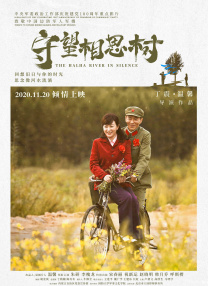 危险的爱情日记