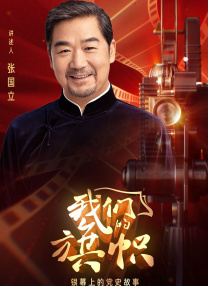 国产片一区二区