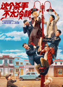 玛克辛电影免费观看