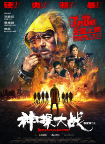 欧美二区三区