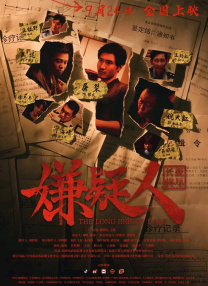 欧美一区二区三区在线播放