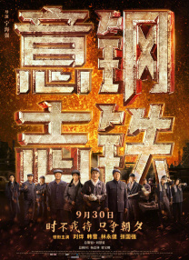 女人的战争：窥视的眼睛