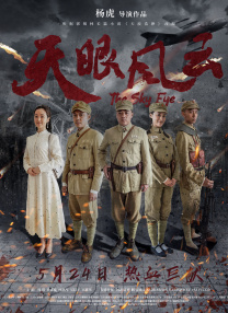 河马的秘密河文轩扩张